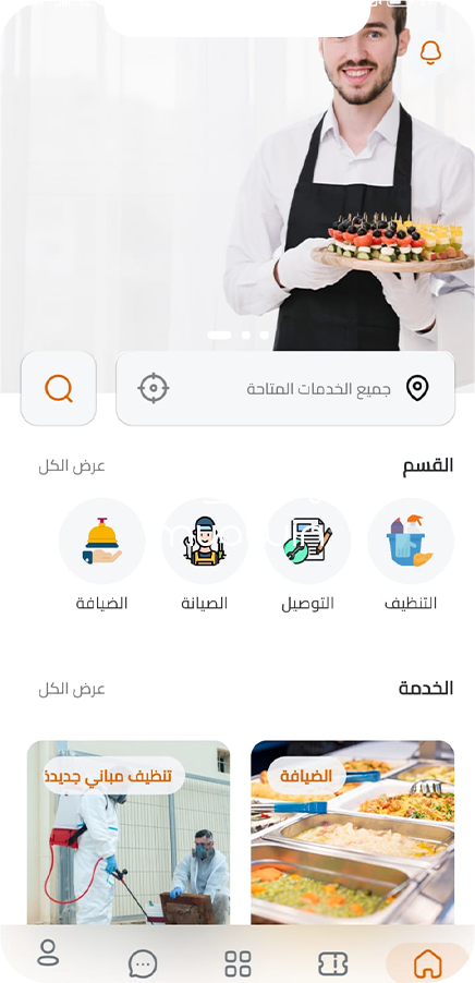 App